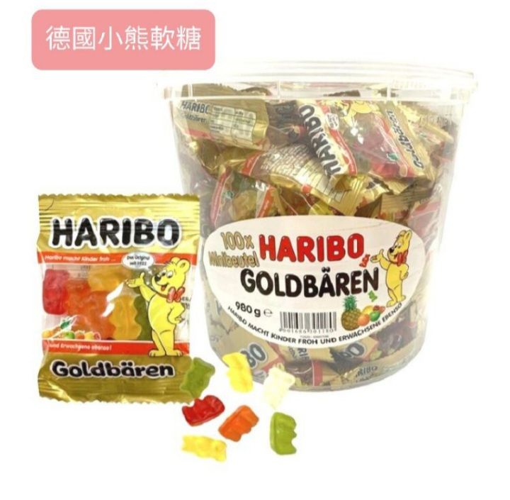 小熊軟糖限量販賣