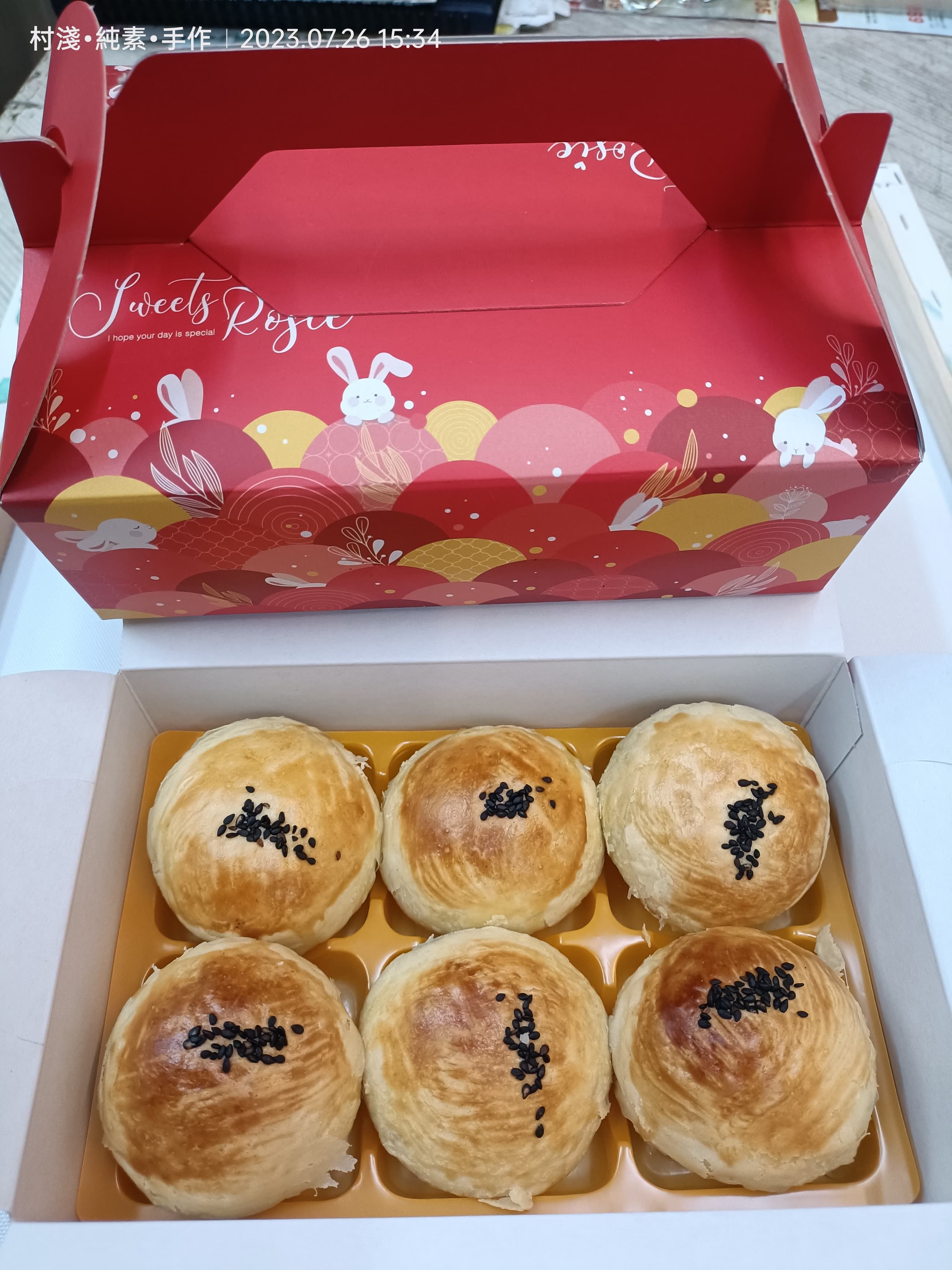 純素手工烏豆沙旦黃素，六入手提盒