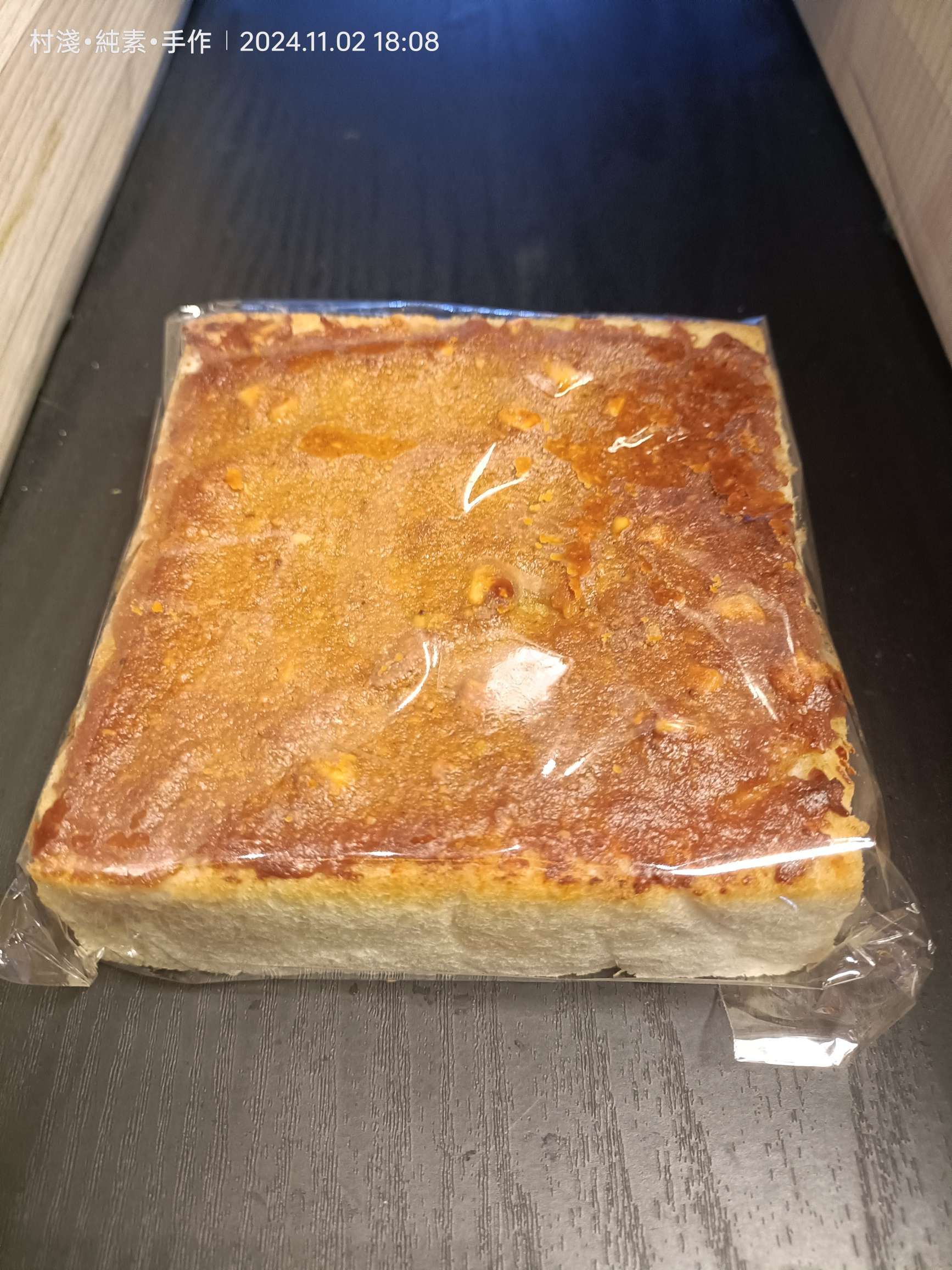 花生酥厚片土司