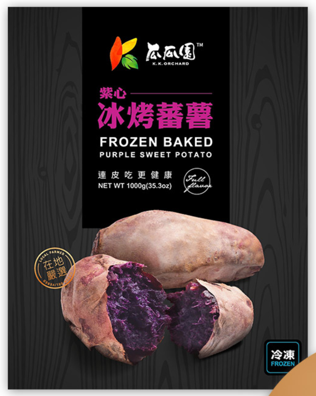 紫心冰烤蕃薯地瓜  1kg/盒 熟食 瓜瓜園人氣商品 冷凍食品 熟食 加熱即食品
