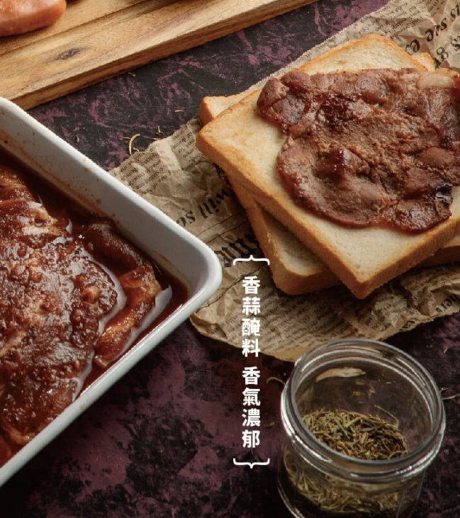 鐵板燒肉片500g/盒 烤肉 鐵板燒 豬肉片冷凍生鮮食品  台畜出品