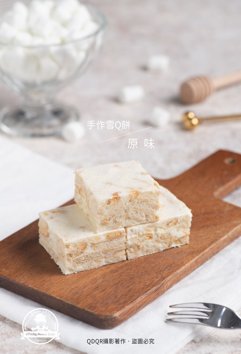 QDQRHoneyBake不一樣の雪Q餅 綴不甜綴不膩綴好吃【原味】