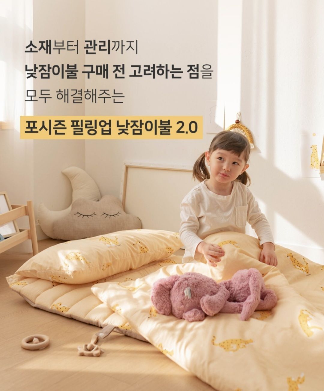 Vivienda純手工睡袋