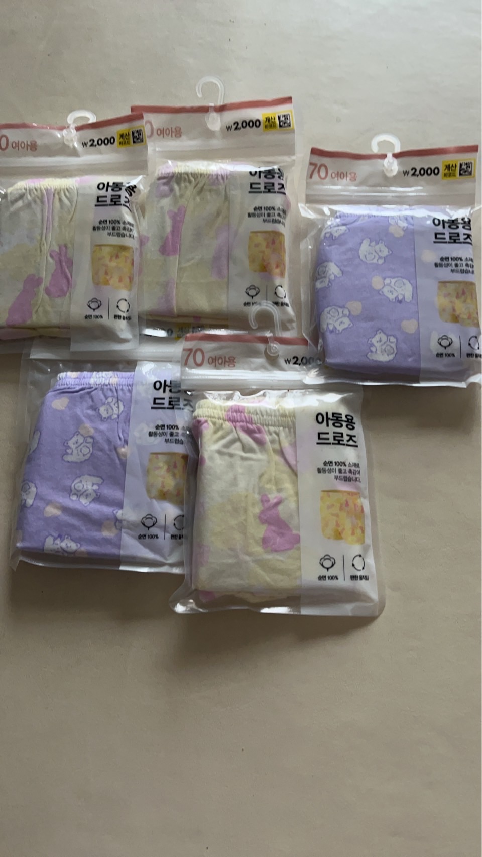 四角褲5件+食物剪+hobo包