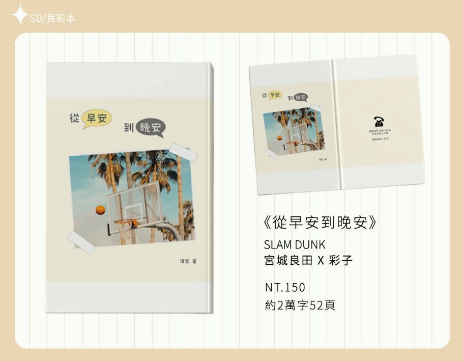 有微小墨漬或刮痕的良彩本