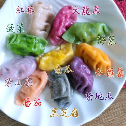 彩色蔬果原汁無鹽水餃皮（300g 約35片）