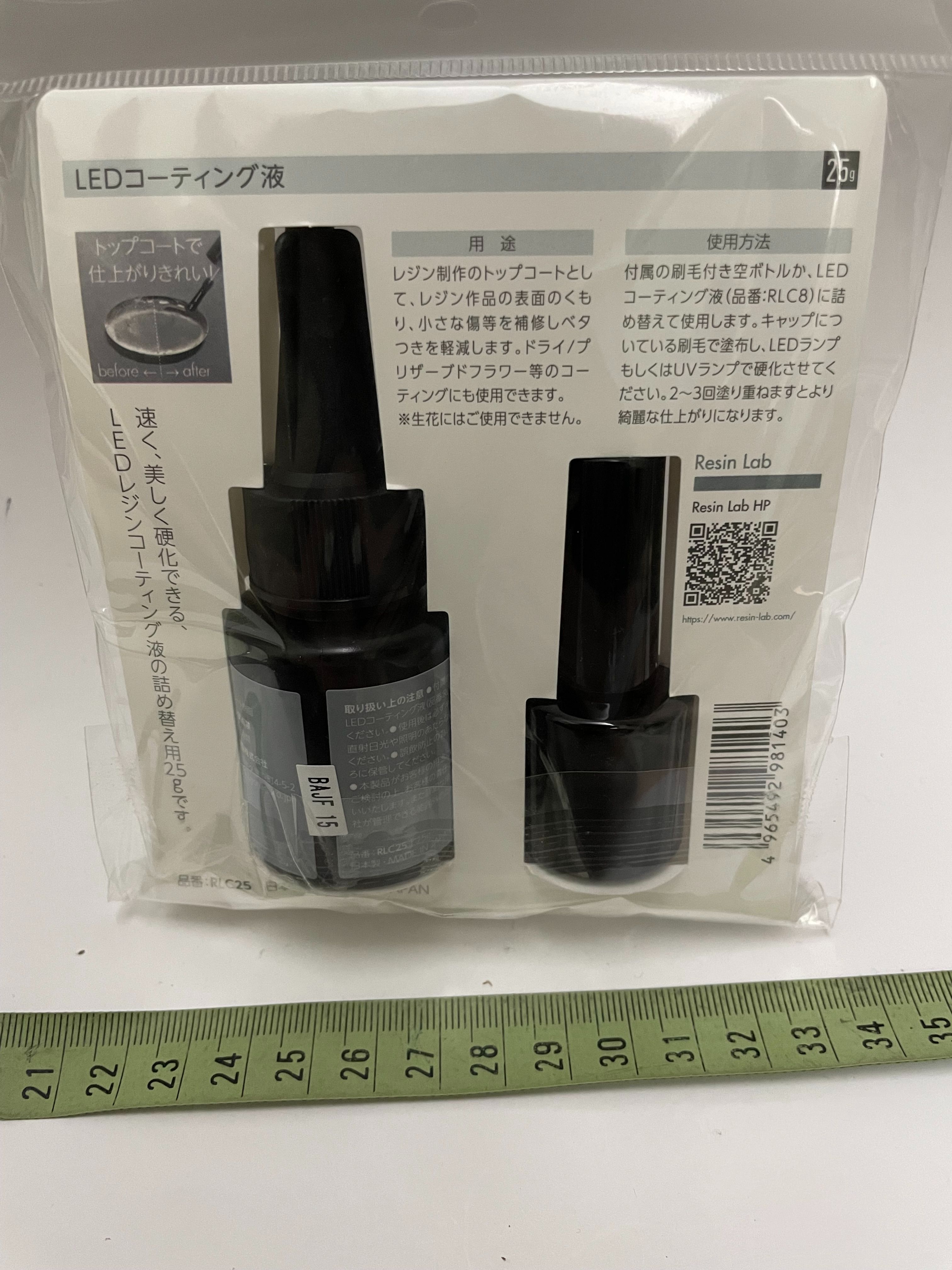 清原 kiyohara 修補液 25g
