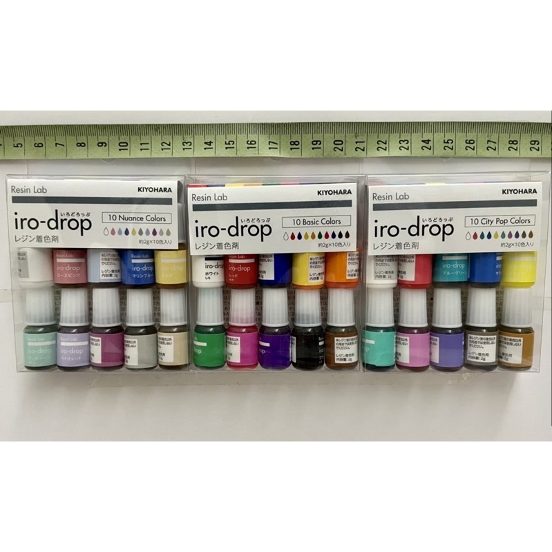 清原 色精 10色套裝