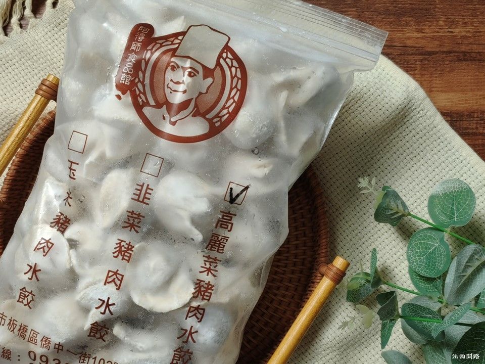 韭菜豬肉 （大包裝五十顆）