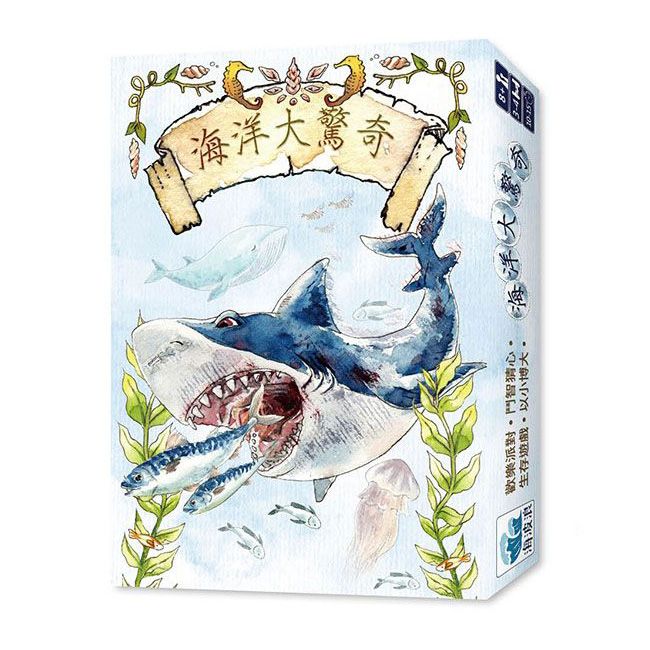 海洋大驚奇 桌遊 | 海洋環境教育最佳桌遊