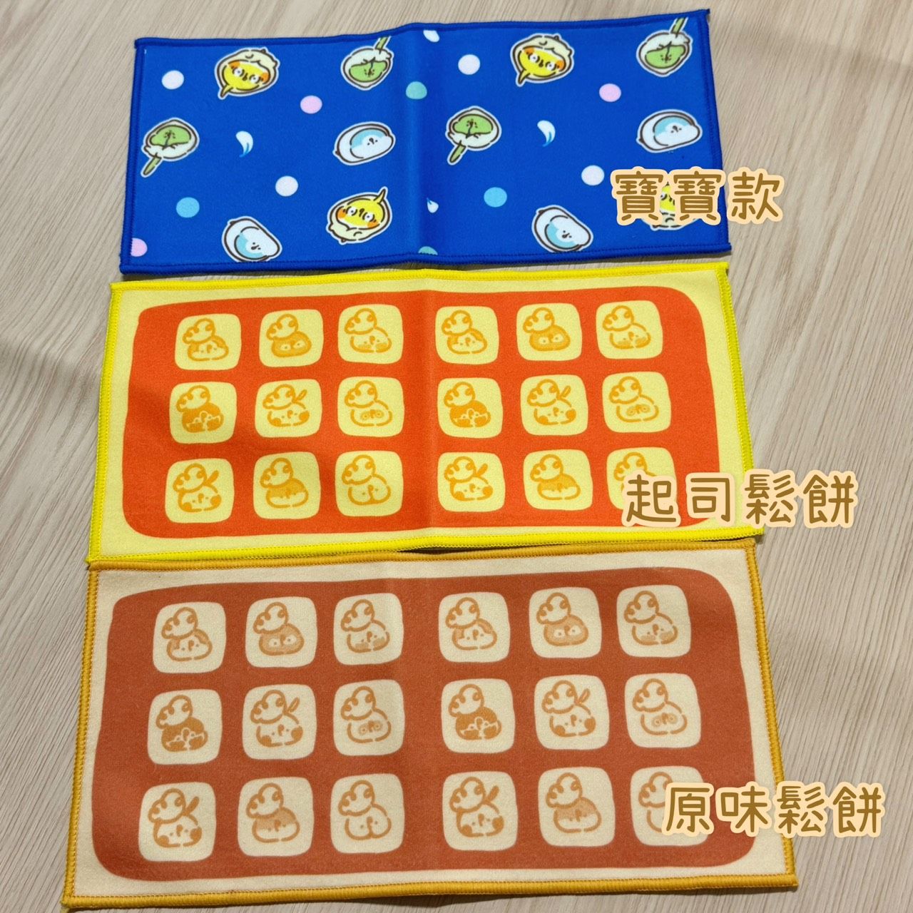 鳥事多原創-鳥寶保定自黏包巾