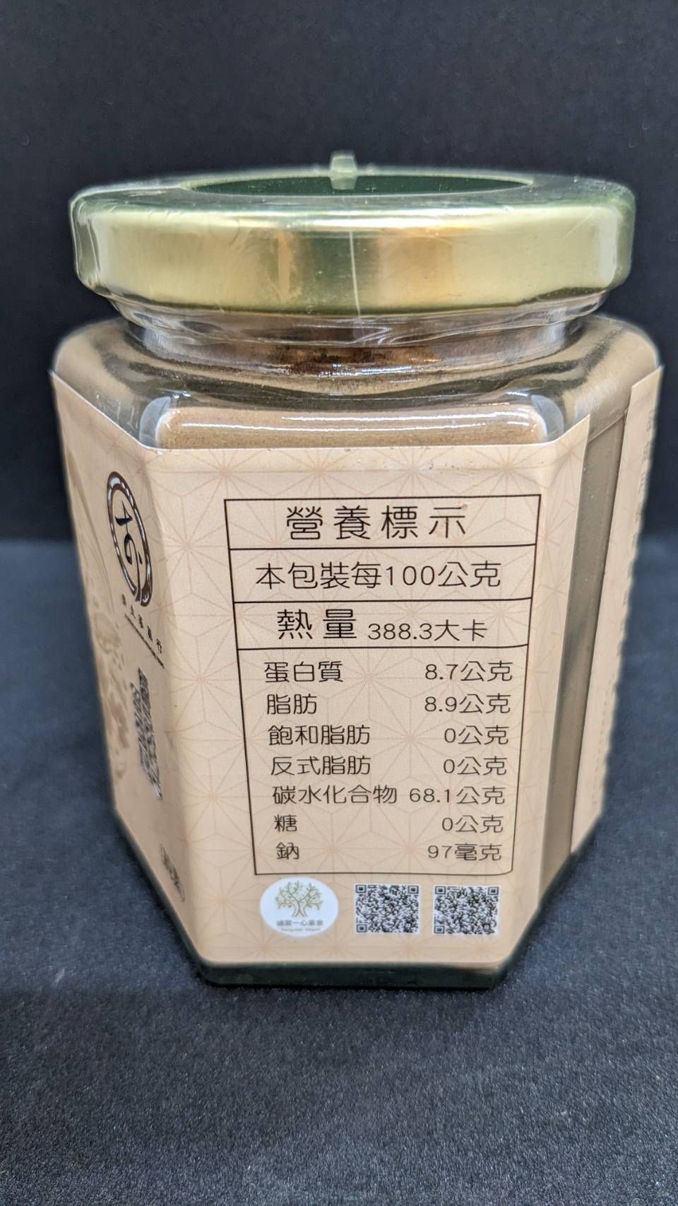 私房醬料系列