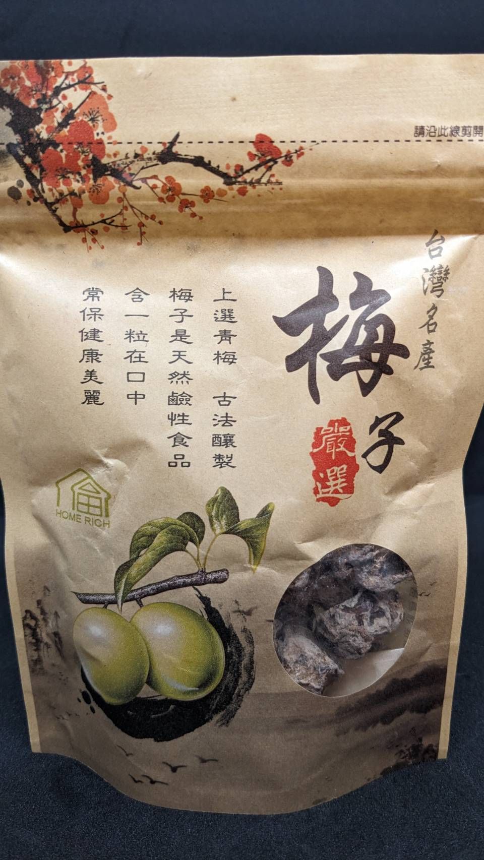 養身系列商品