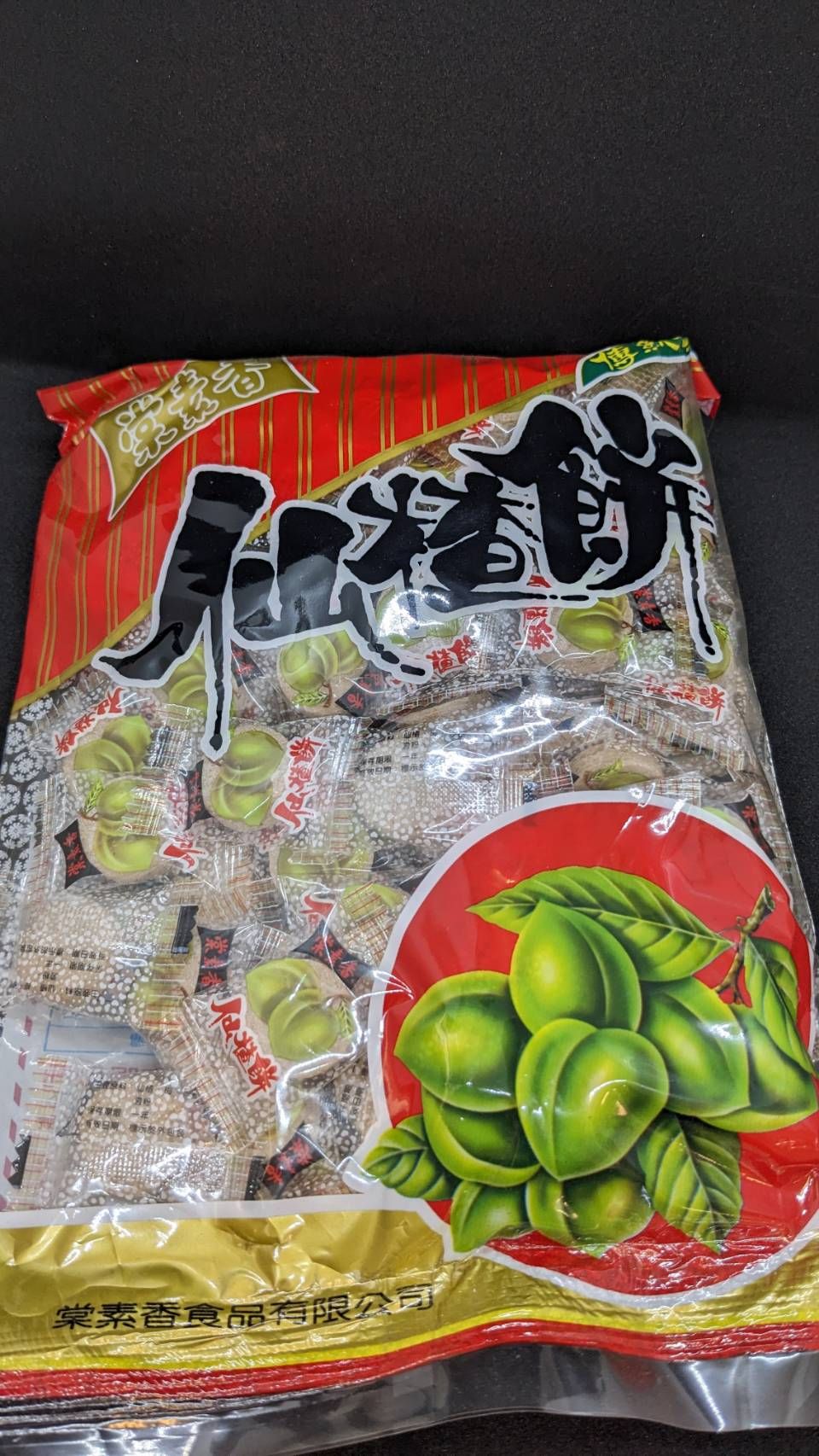 養身系列商品