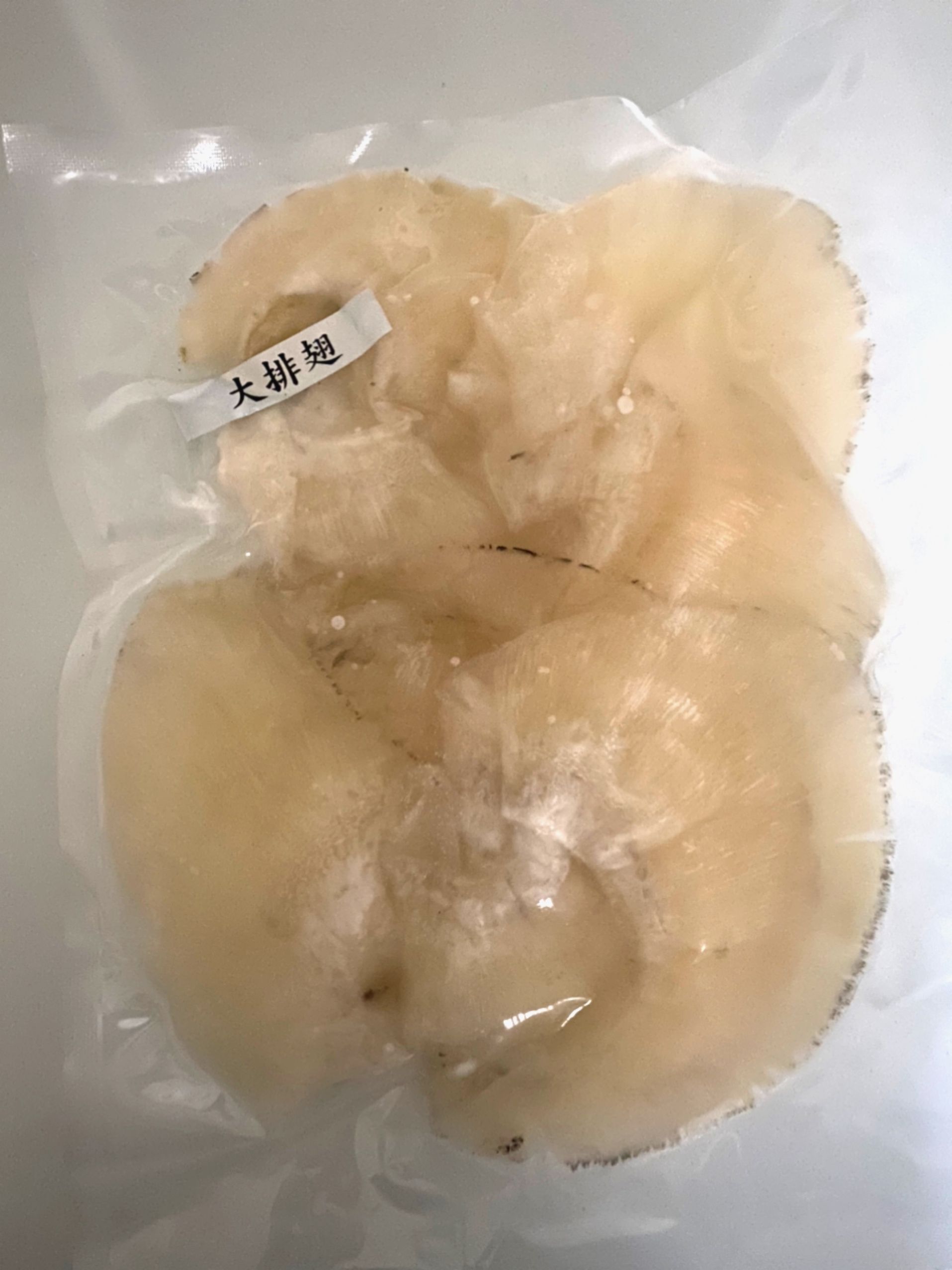 水發魚翅（排翅）