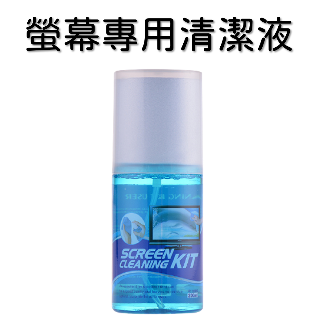 200ml 螢幕專用清潔組