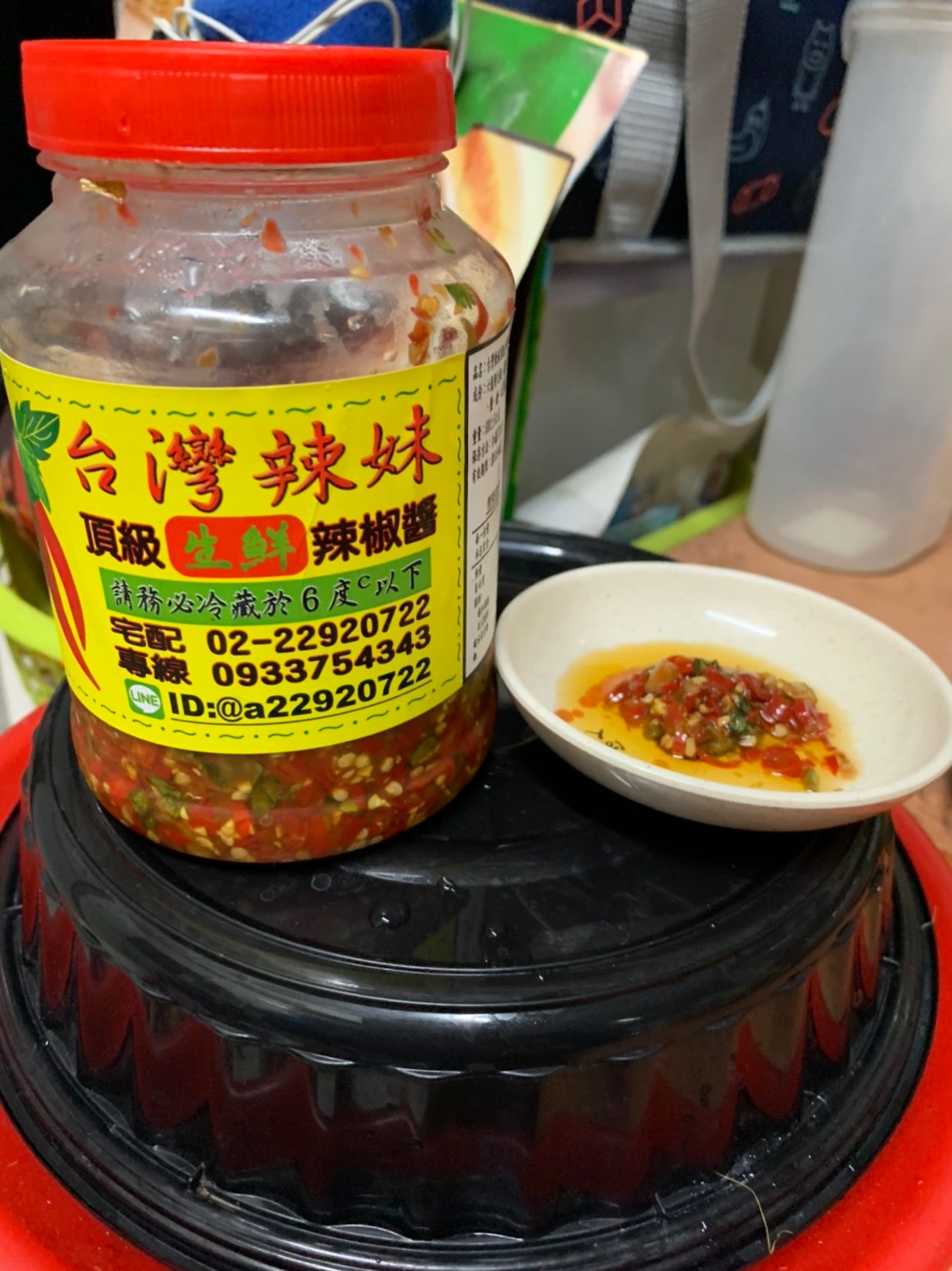 台灣辣妹生鮮辣椒醬