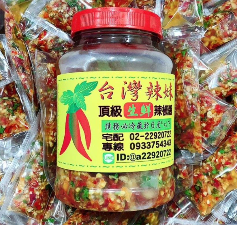 台灣辣妹外出隨身包