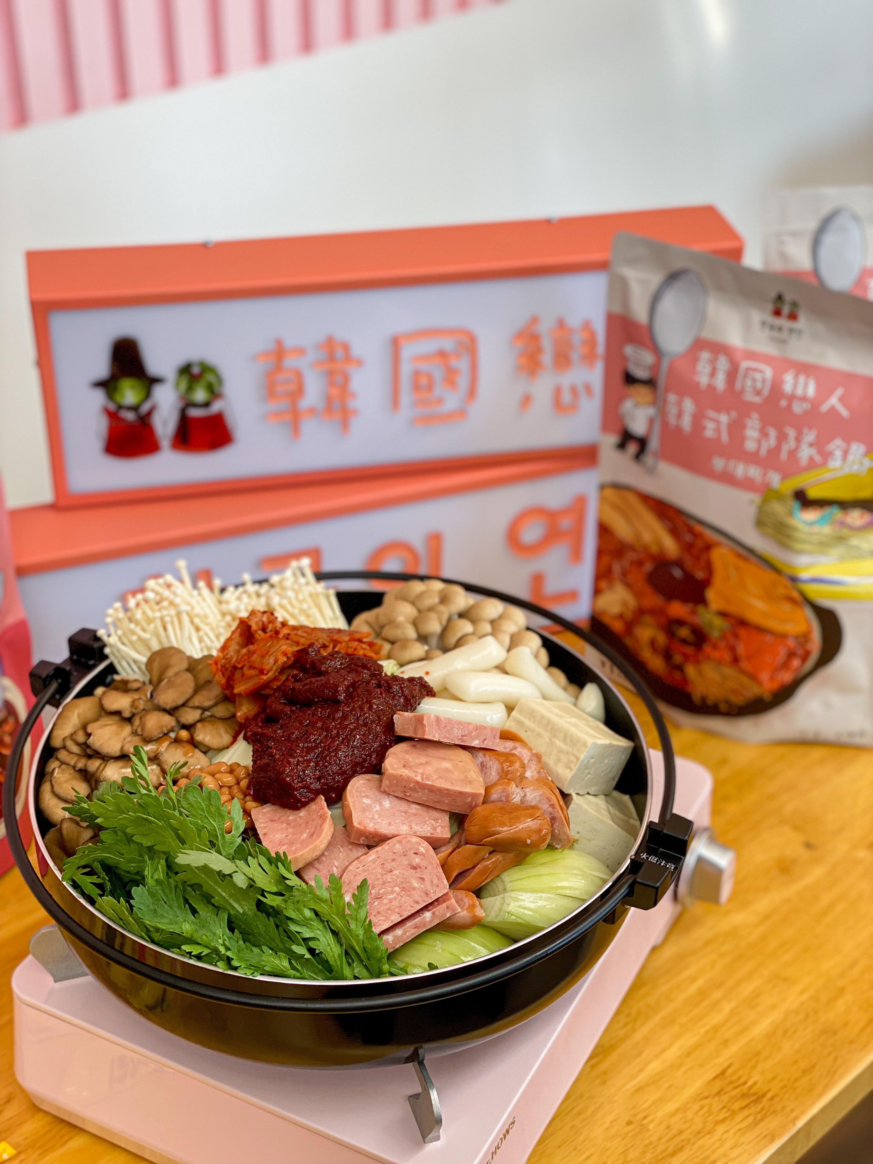 韓式部隊鍋真空包裝（4-6人份）*圖片為示意圖*點擊圖片內含烹飪方法