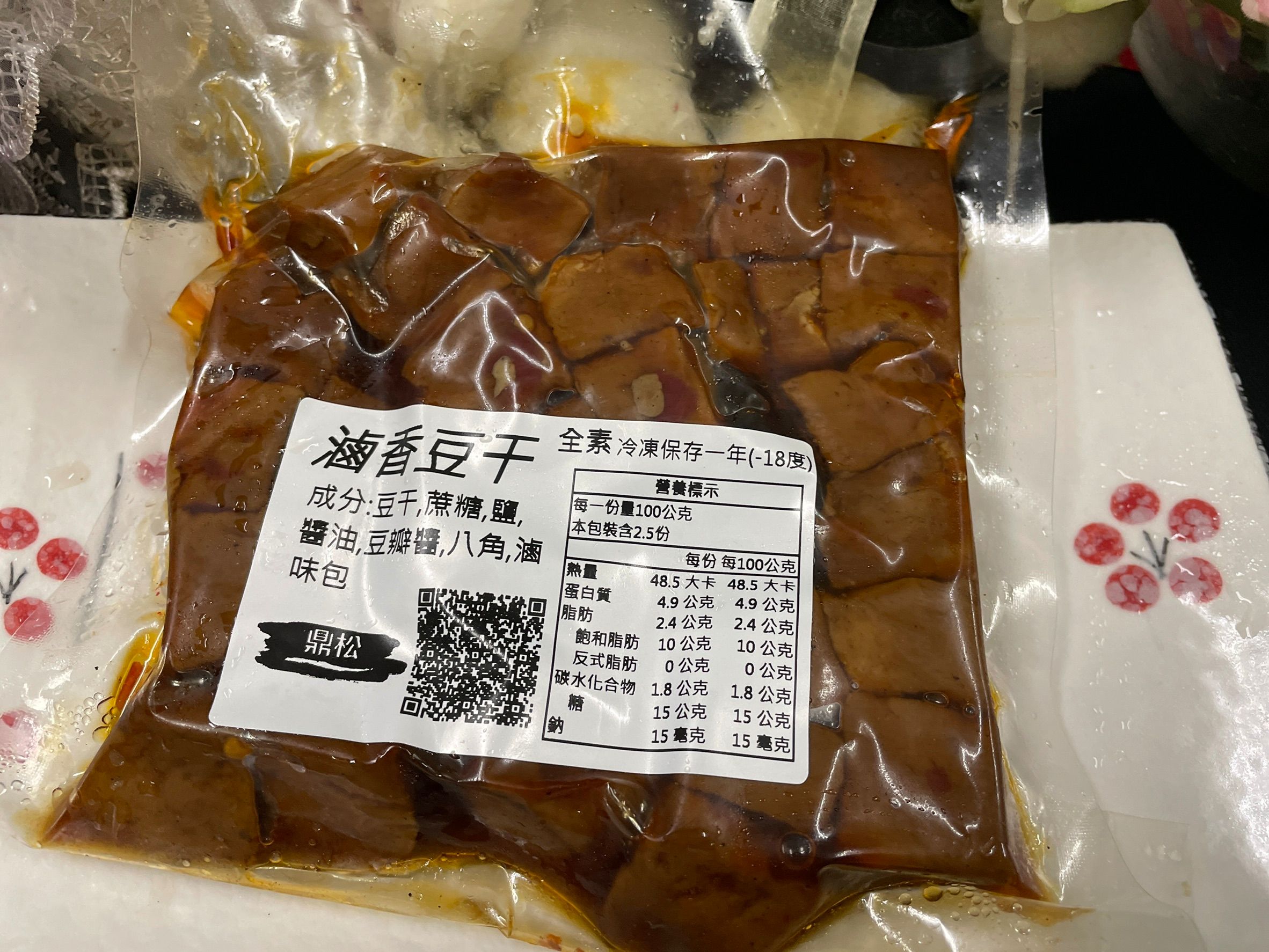 滷香豆干全素