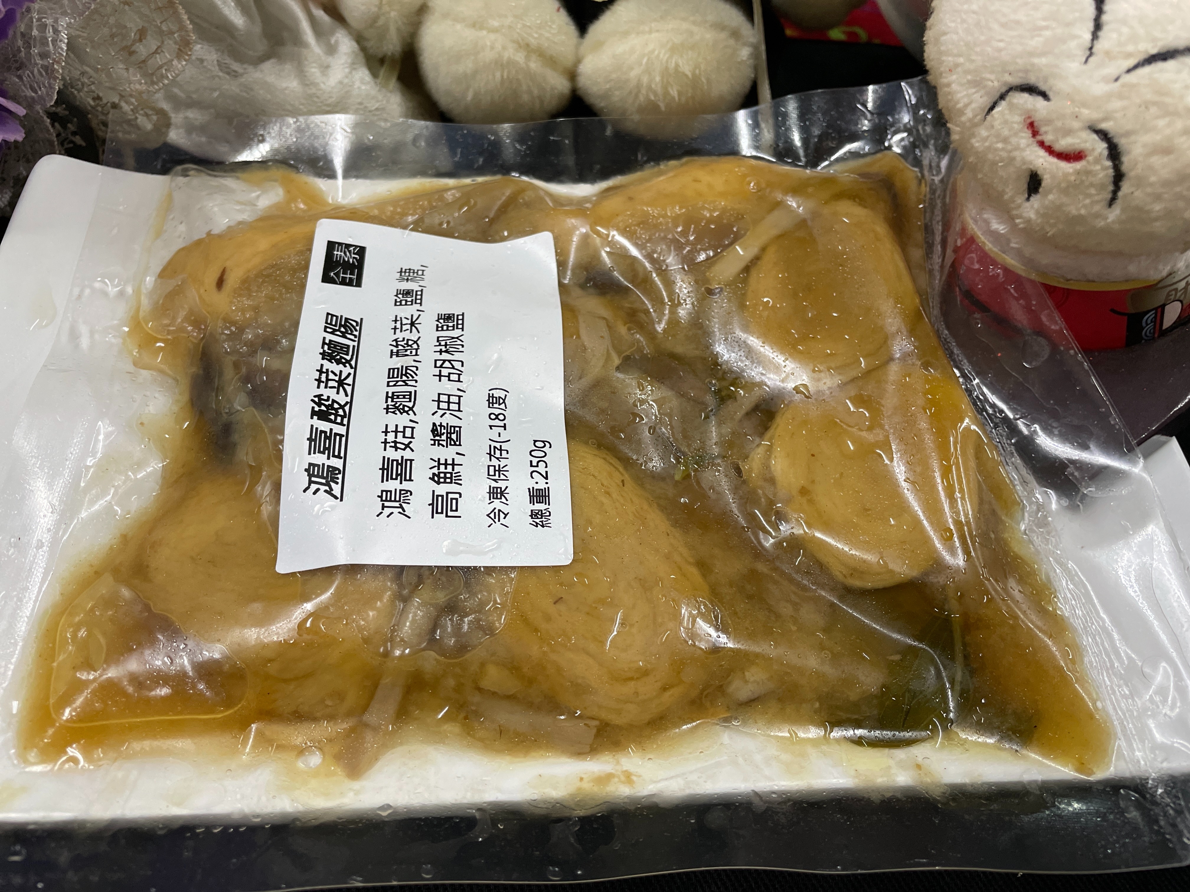 鴻禧酸菜五更麵腸 