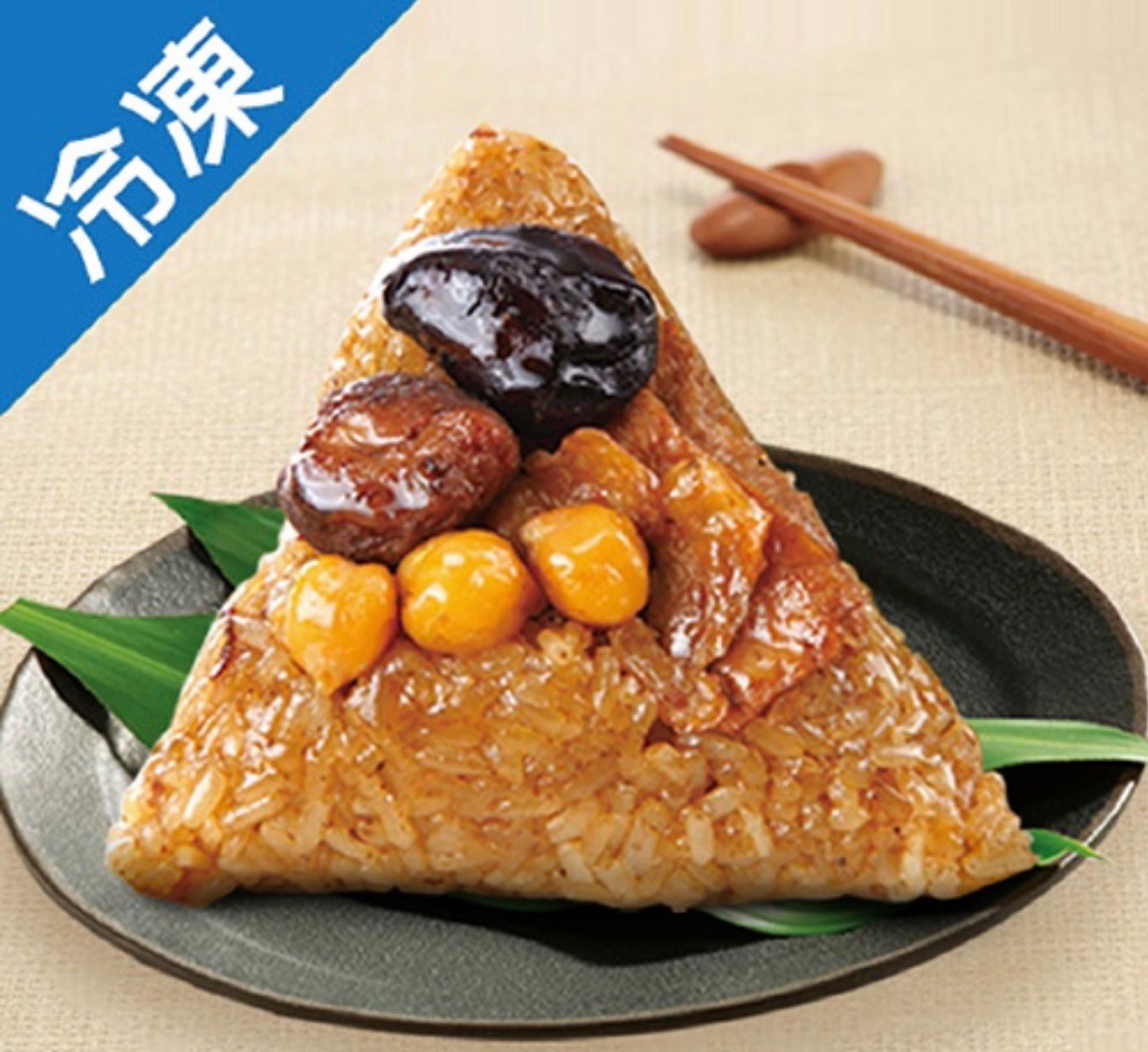 素魯粽20顆