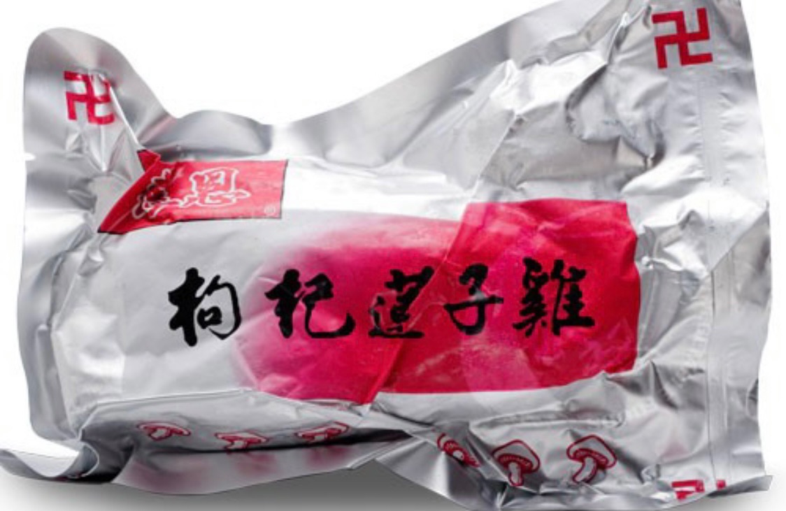 蓮子雞純素