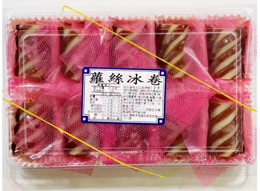 蘿絲冰捲