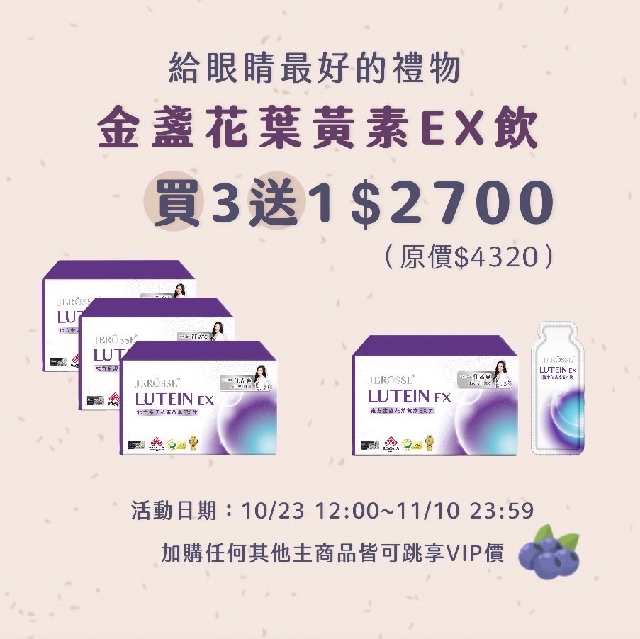 活動開跑中 最划算🔥