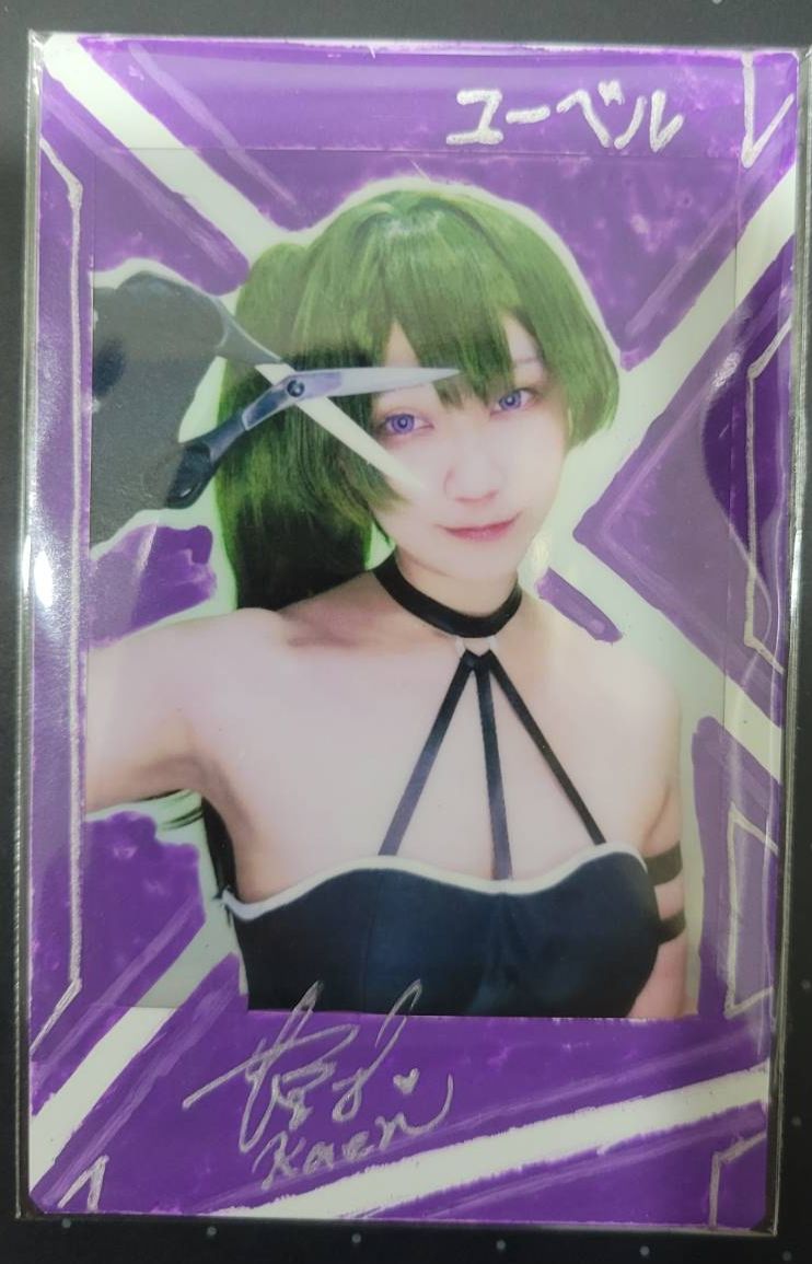 尤蓓爾
