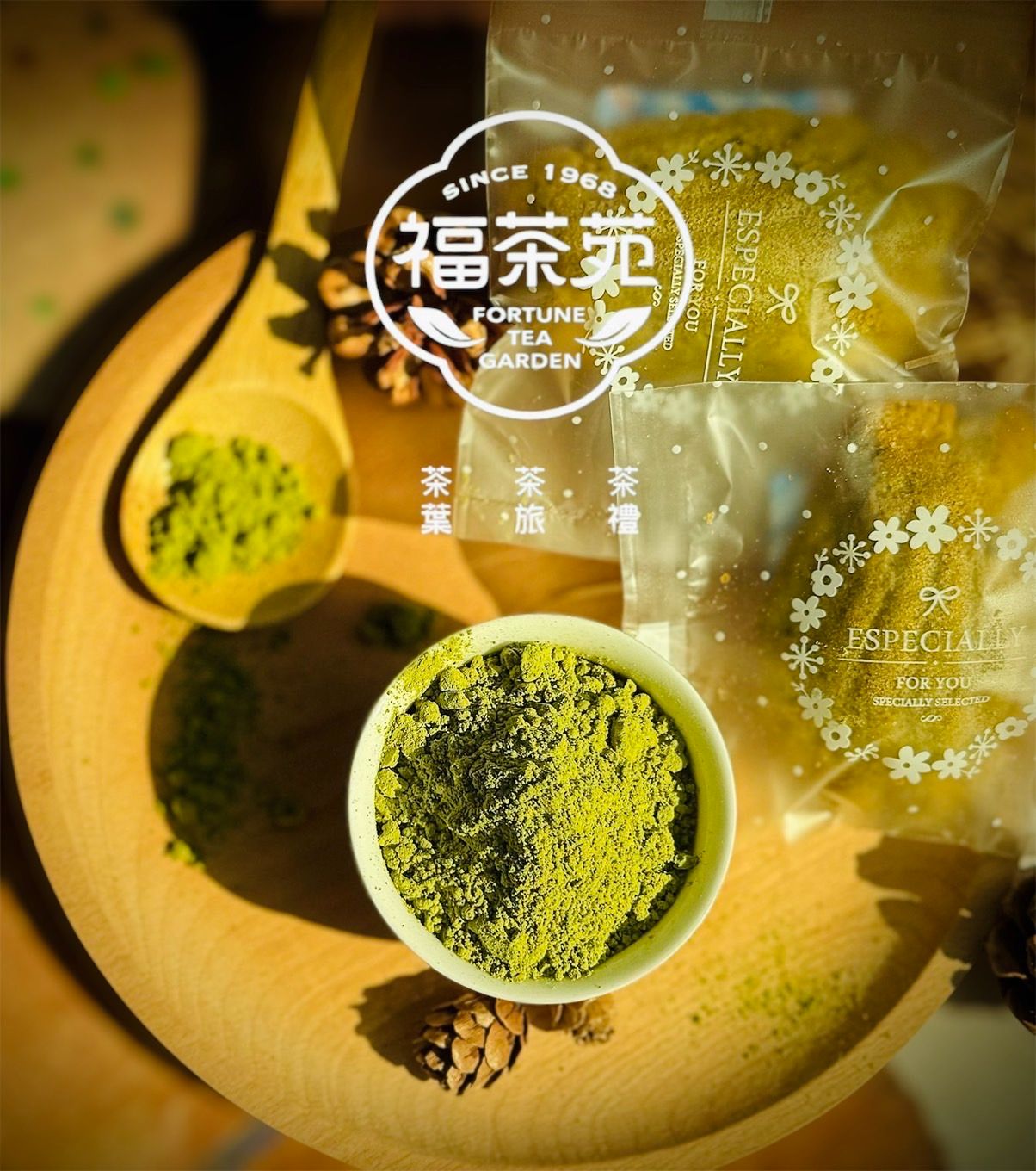 福茶苑-坪林包種茶茶粉