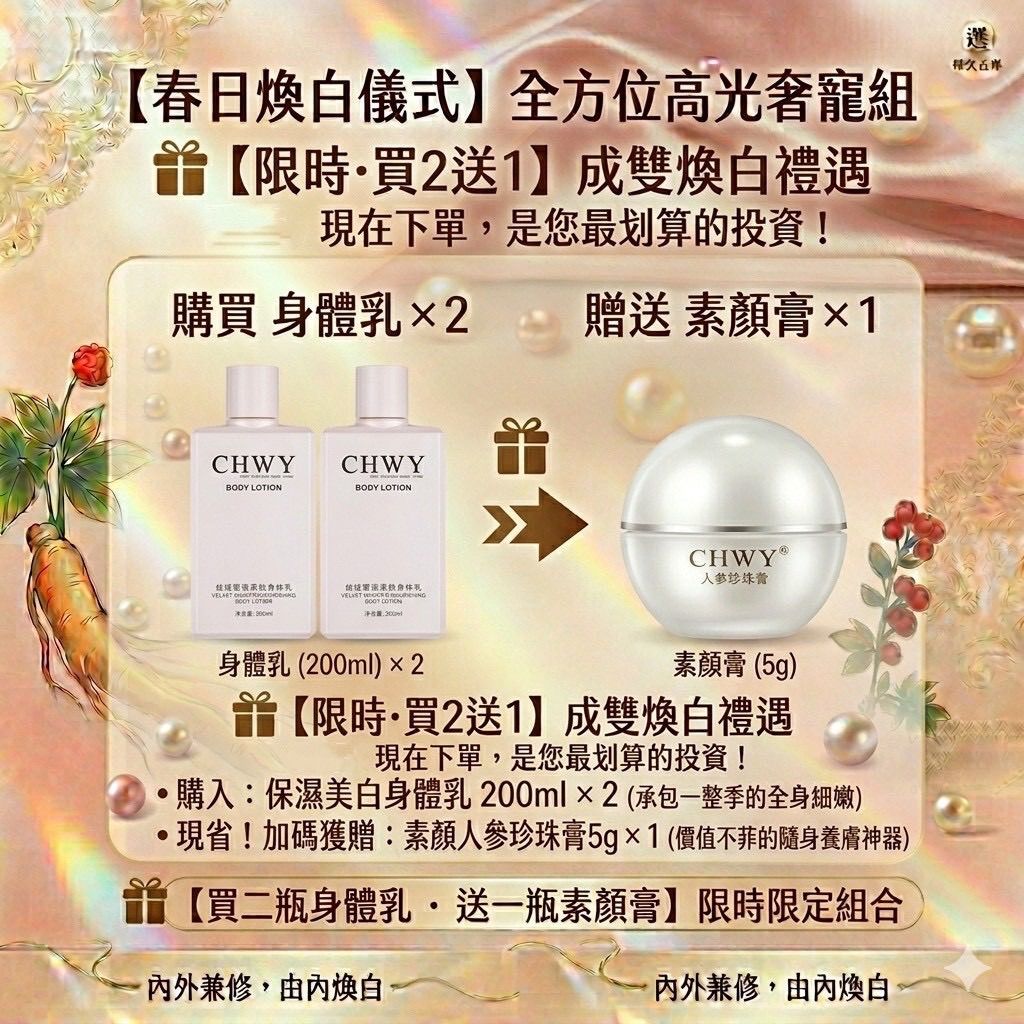 活動下單區🎁補貨產品➡️代理諮詢官方