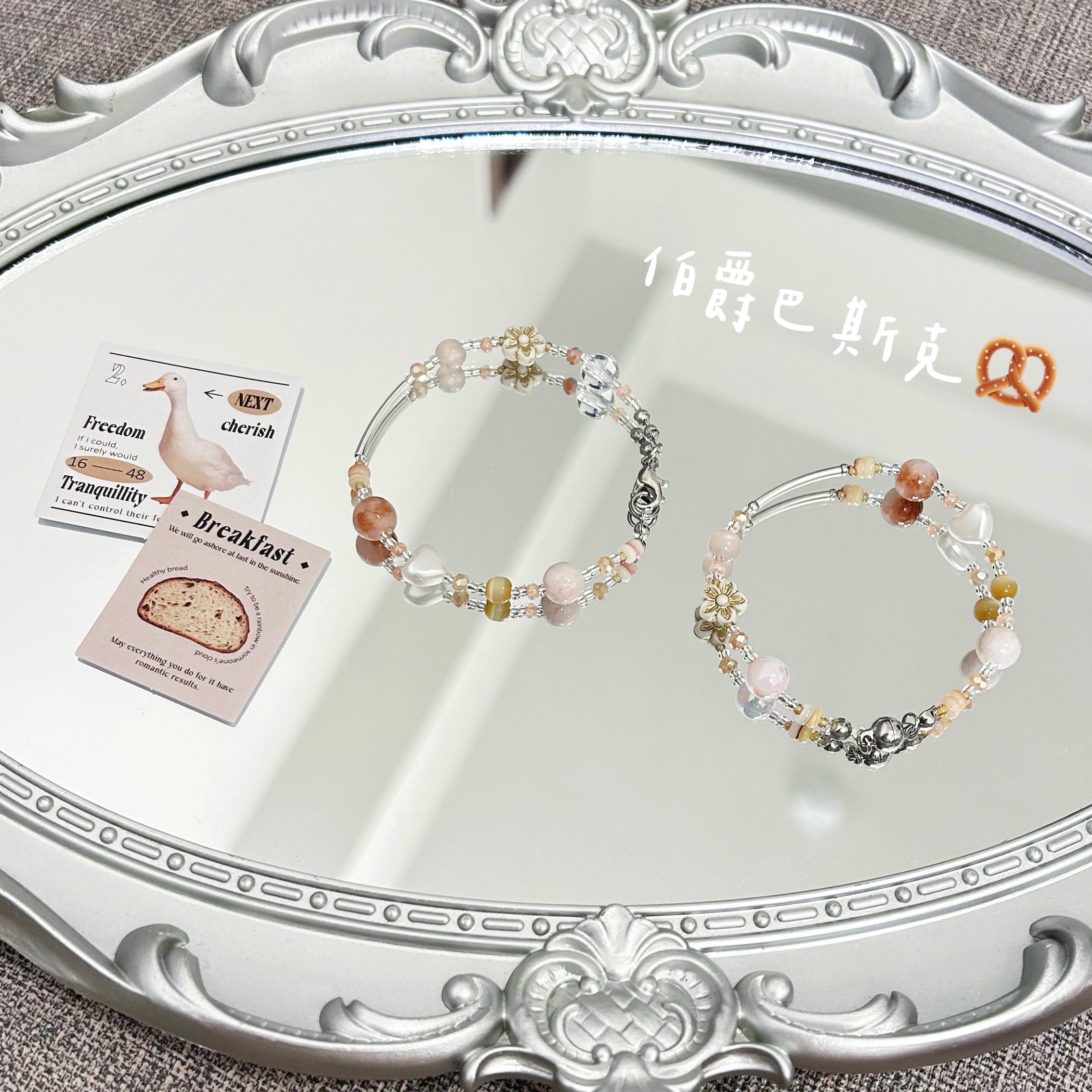 ｜Bracelet.  𝑻𝒂𝒔𝒕𝒚 系列｜⋆⁺⋆絨絨島特產⋆⁺⋆