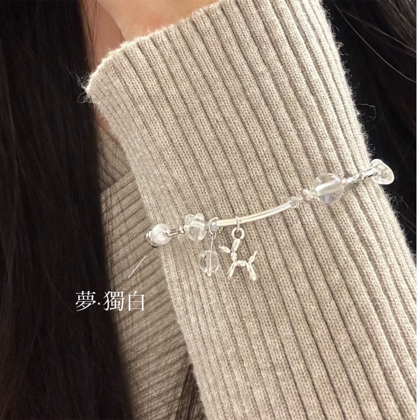 ｜9月新品·靈魂與宇宙系列｜⋆⁺⋆絨絨島特產⋆⁺⋆