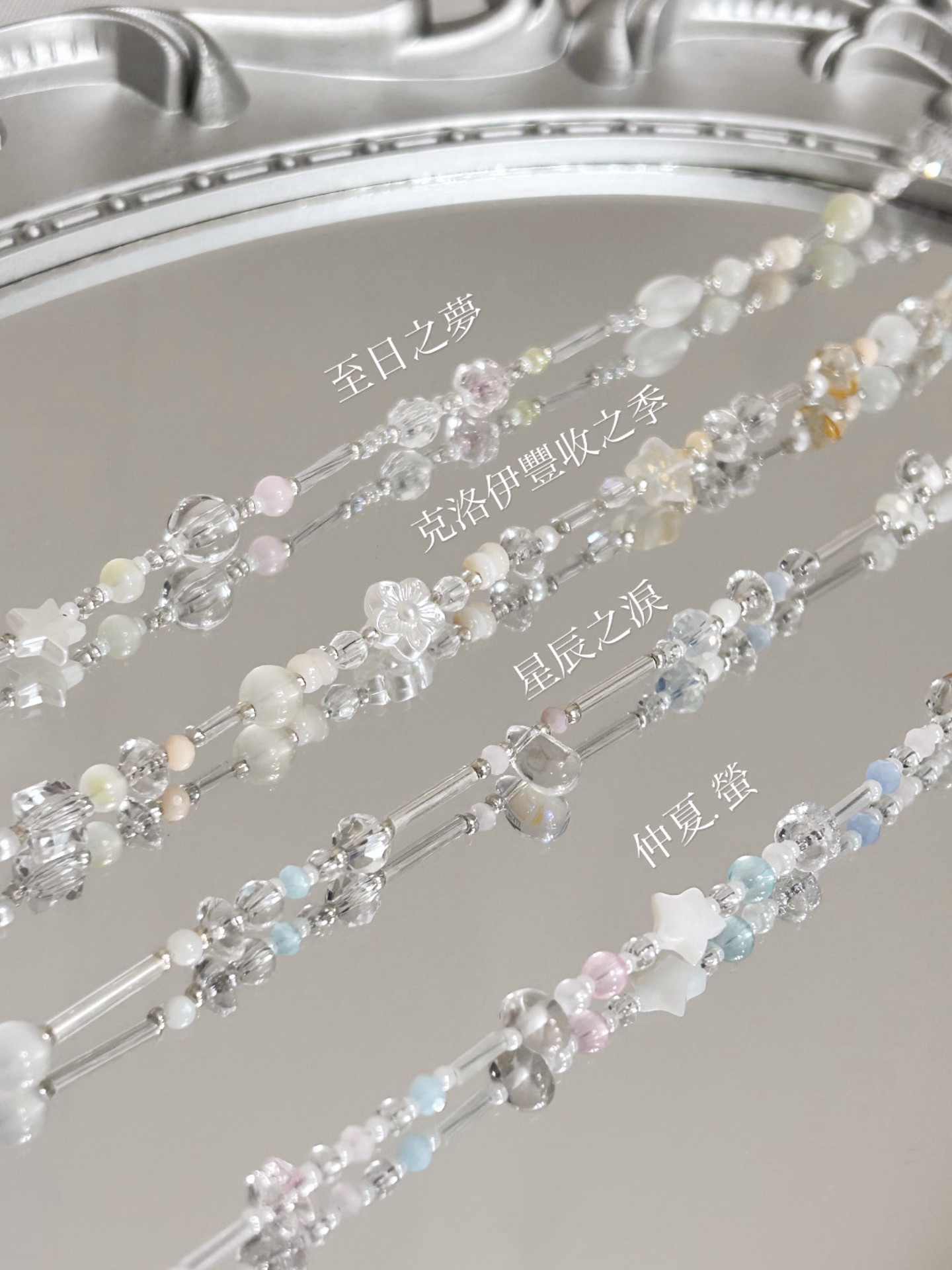 ｜11月新品.日月更迭系列｜⋆⁺⋆絨絨島特產⋆⁺⋆