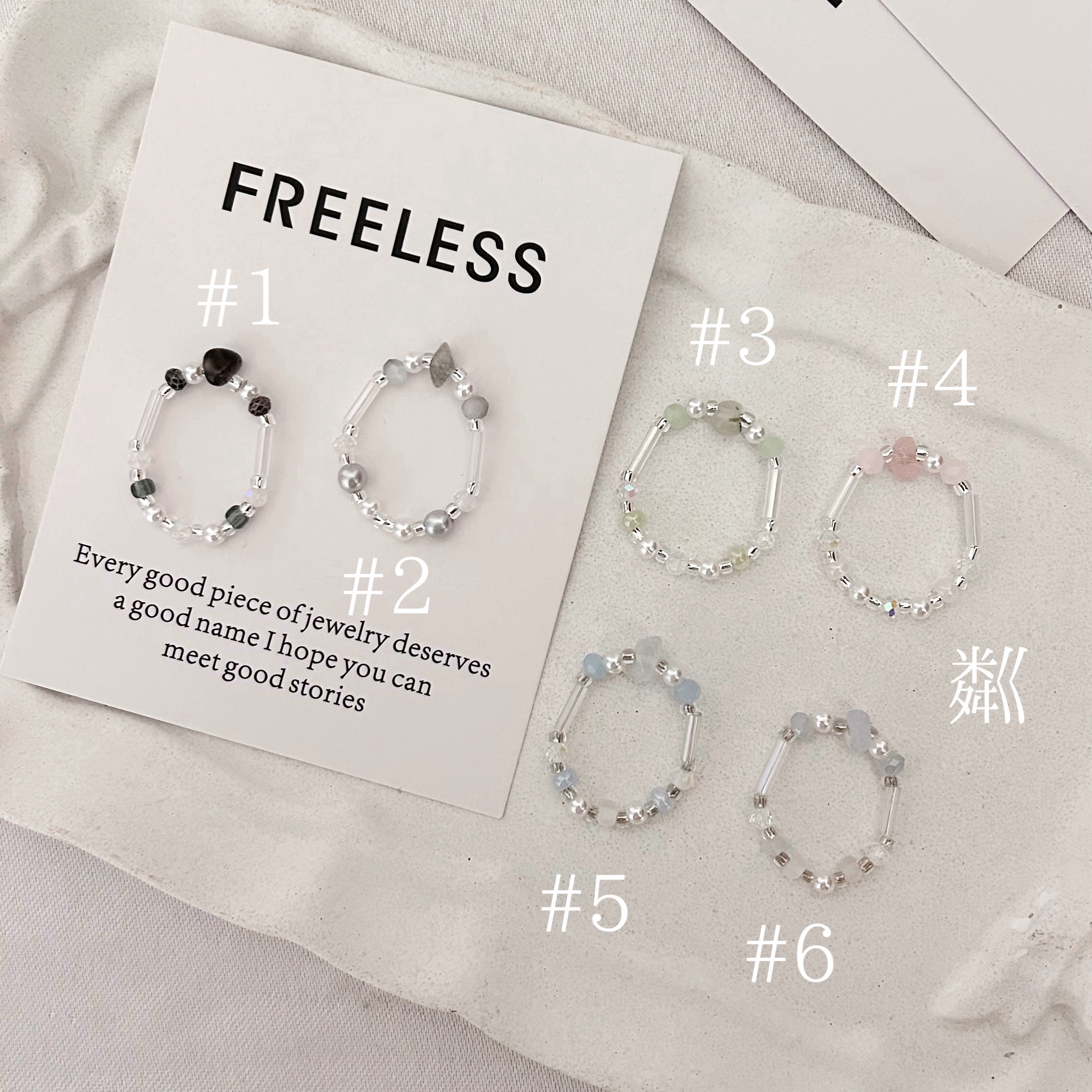 ｜3月新品Ring. 尋系列｜⋆⁺⋆絨絨島特產⋆⁺⋆