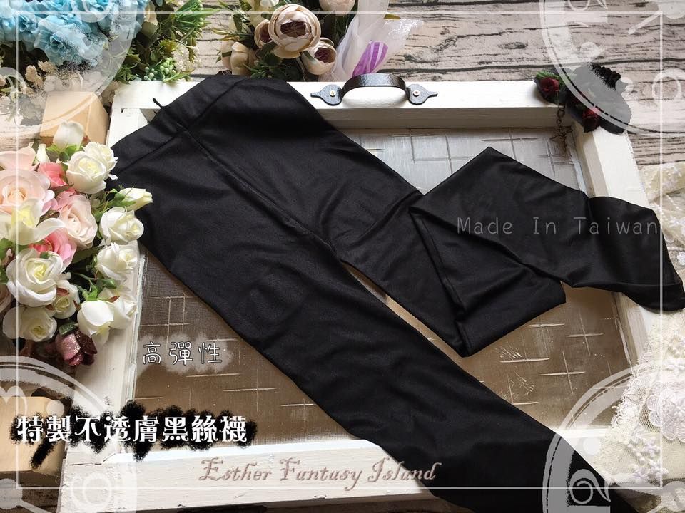 [EFI]台灣製造純黑連絲襪