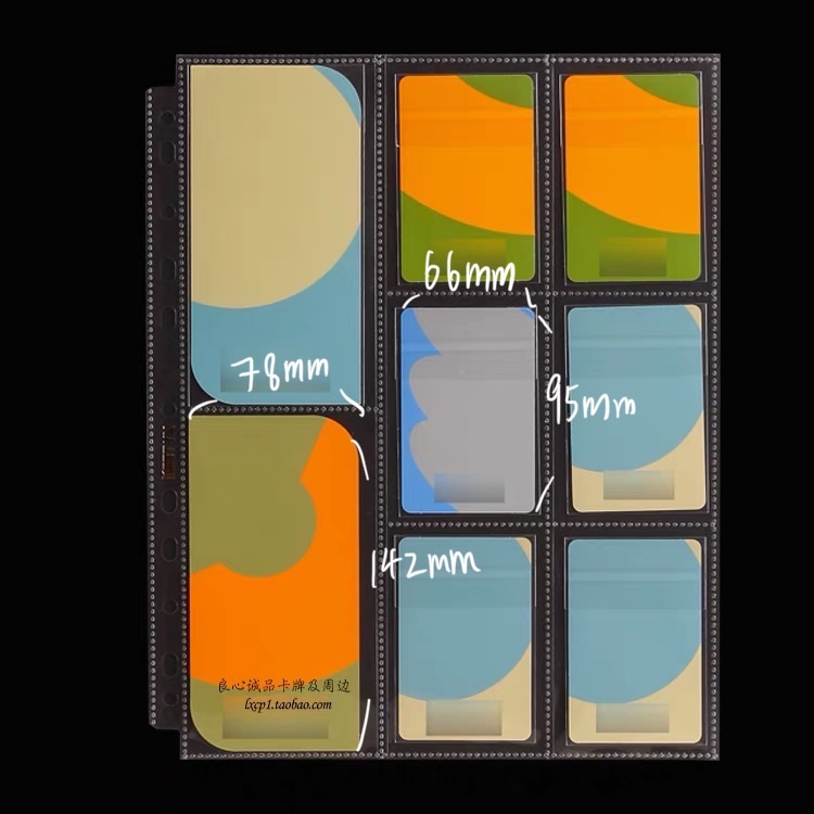 書籤小卡綜合卡頁