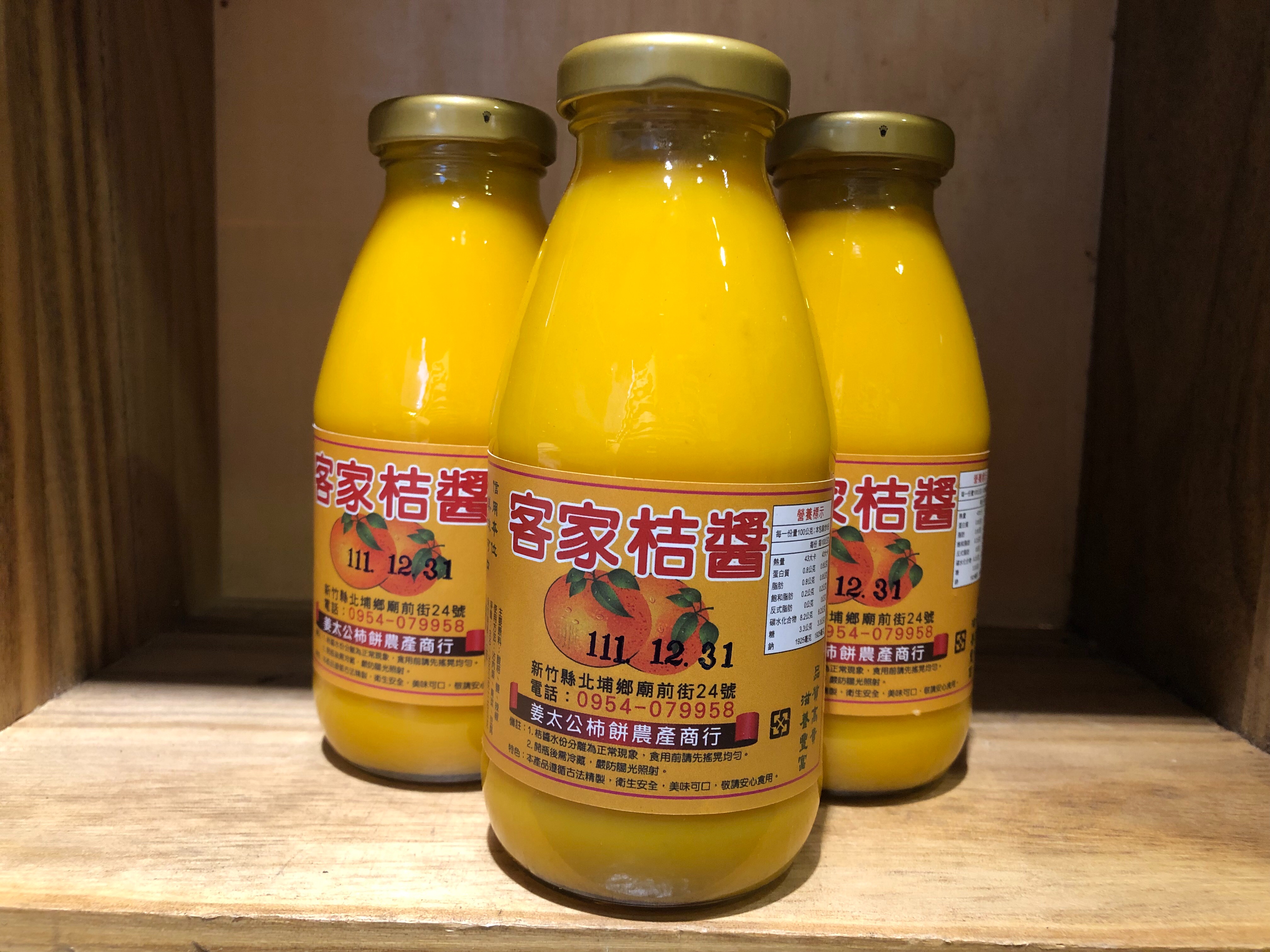 7.自製客家桔醬