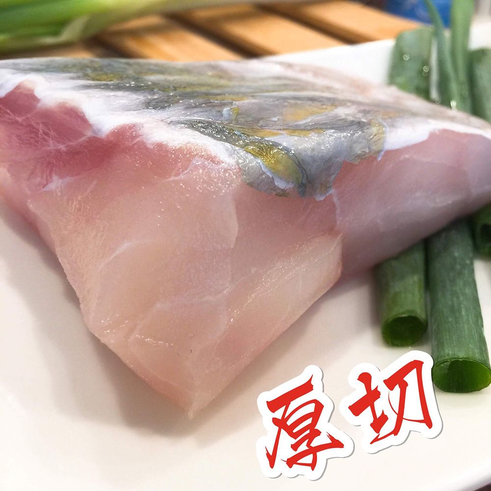 【老張鮮物】澎湖大石咾魚排 （150g-200g/包） 