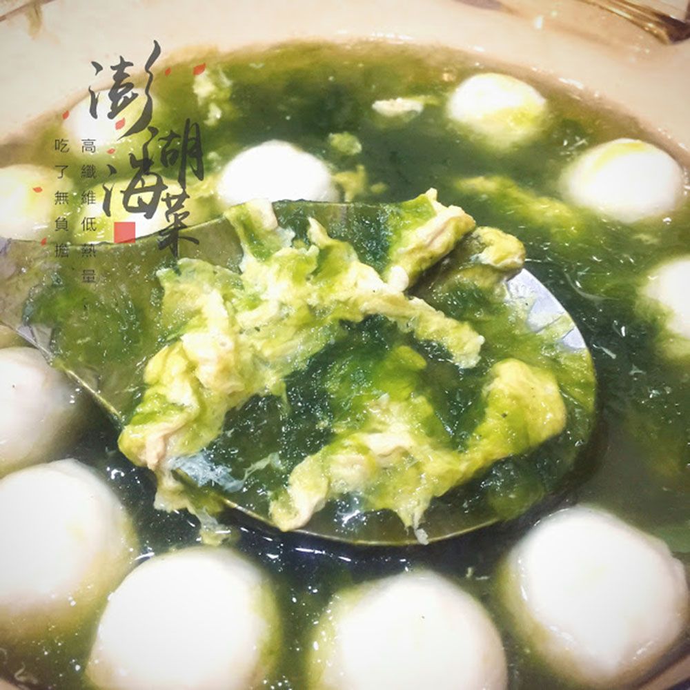 【老張鮮物】澎湖野生海菜