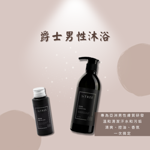 森，挪威 ｜爵士男性沐浴