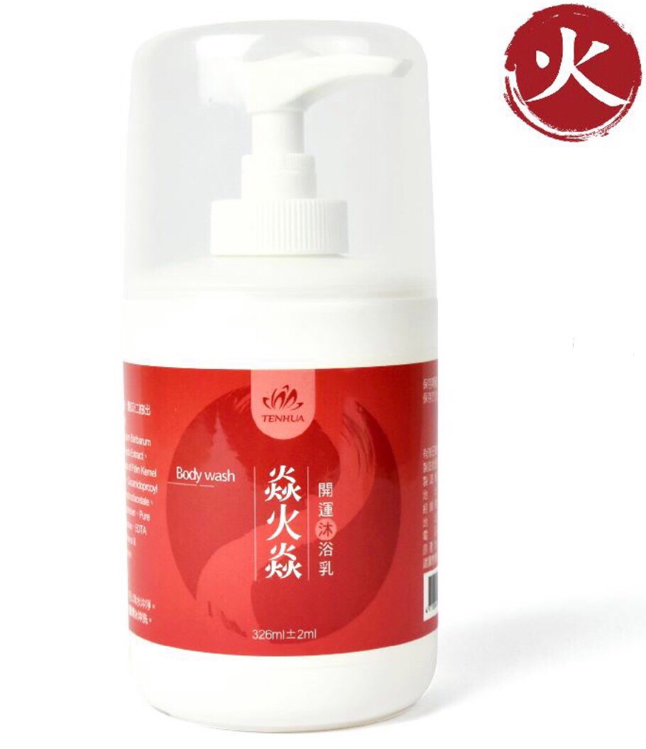 五行開運沐浴乳