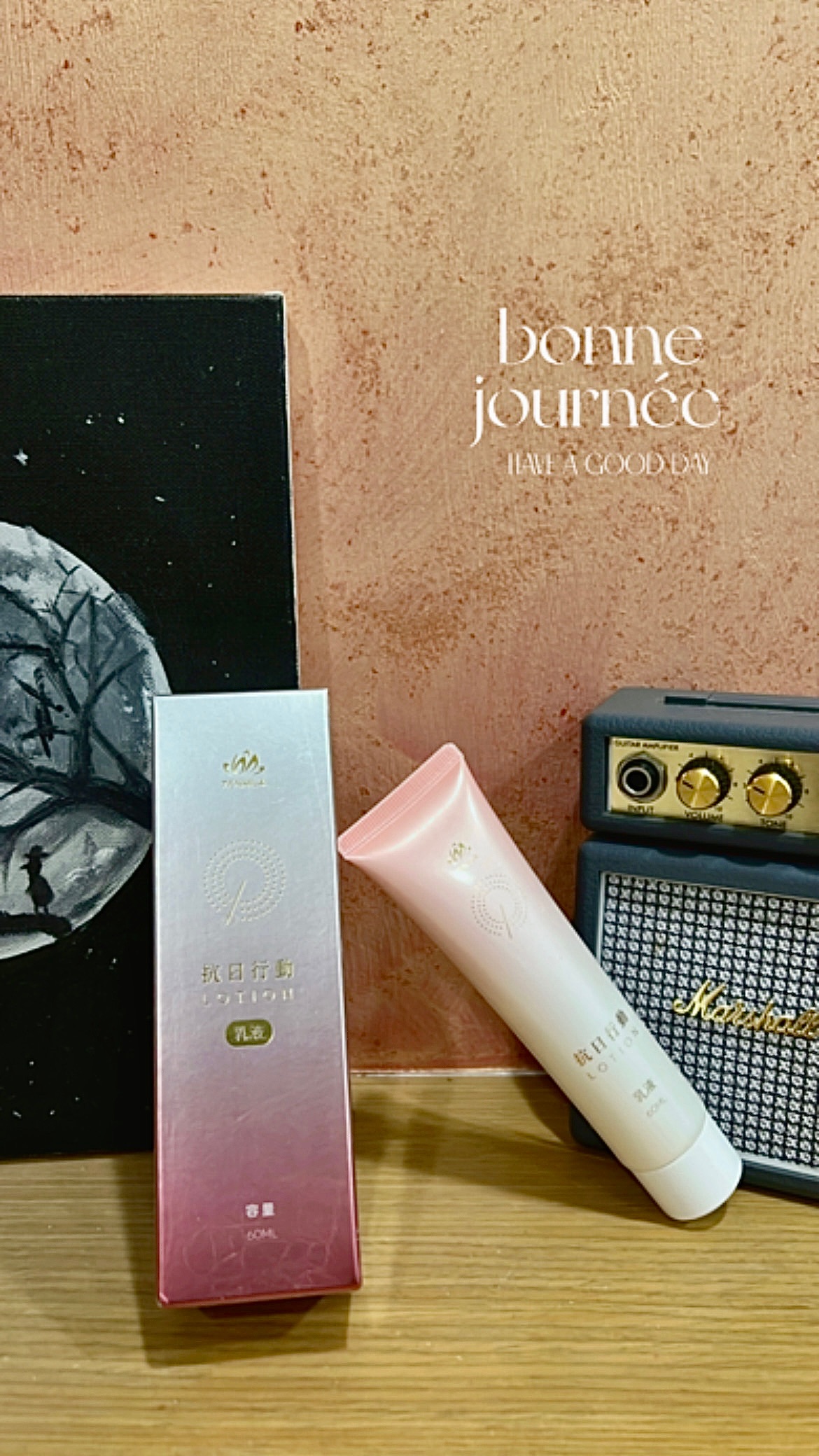 物理性防曬乳可搭配防蚊液（夏日必備組