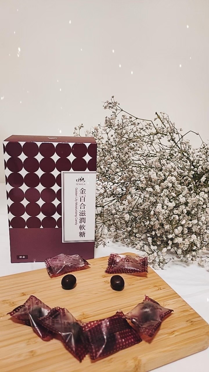 金百合滋潤軟糖