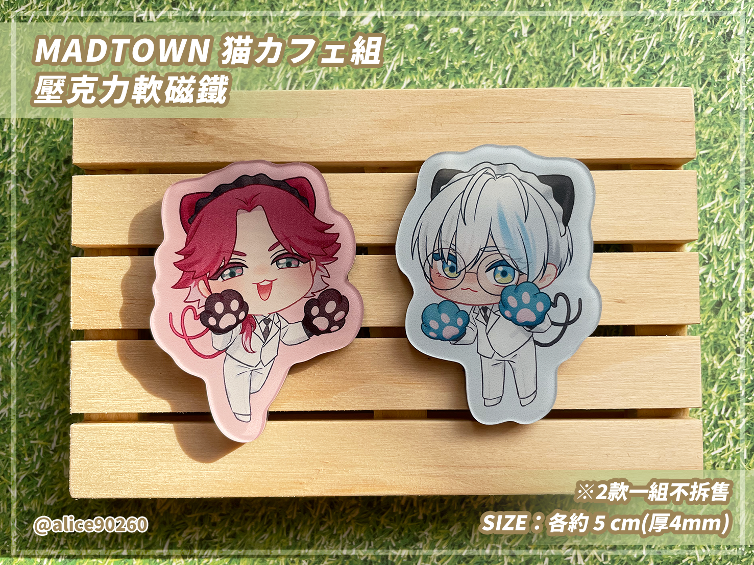 【にじさんじ/彩虹社】MADTOWN猫カフェ組-壓克力軟磁鐵