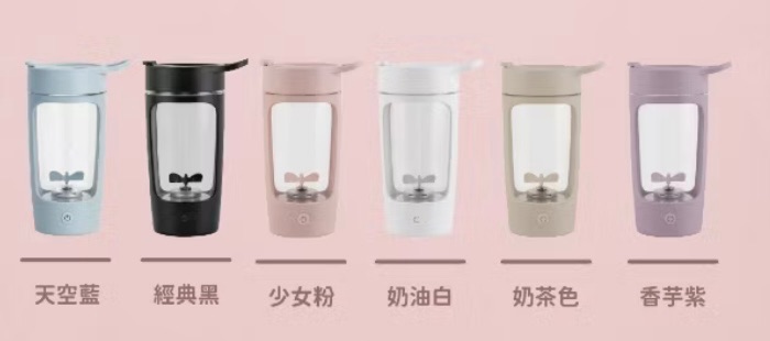 第三代電動攪拌杯 650ml