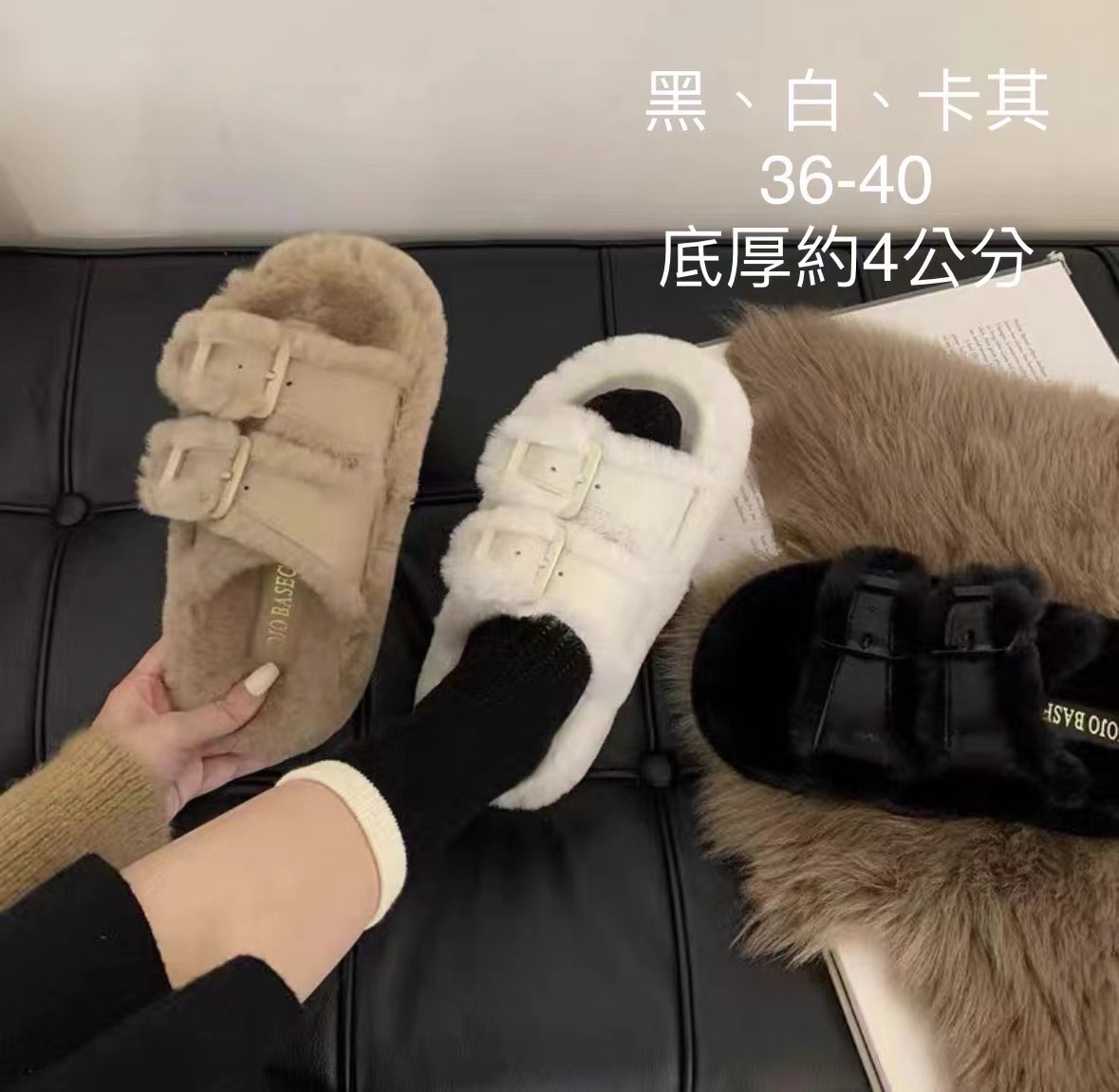 高品質👍秋冬爆款 雙釦皮革厚底增高毛毛拖鞋