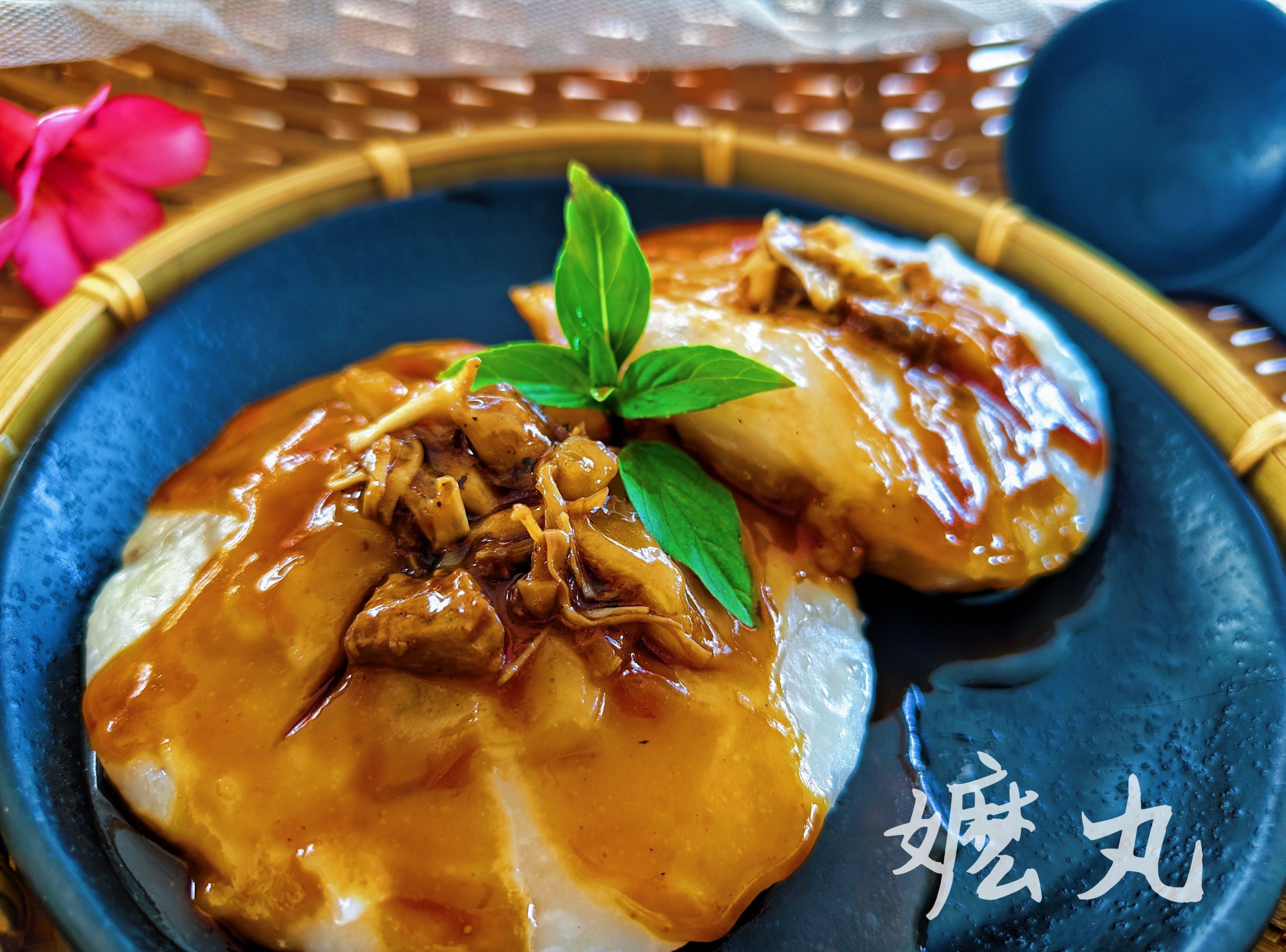 嬤丸（純素手工素肉圓）