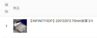 ojkhab801w專屬賣場